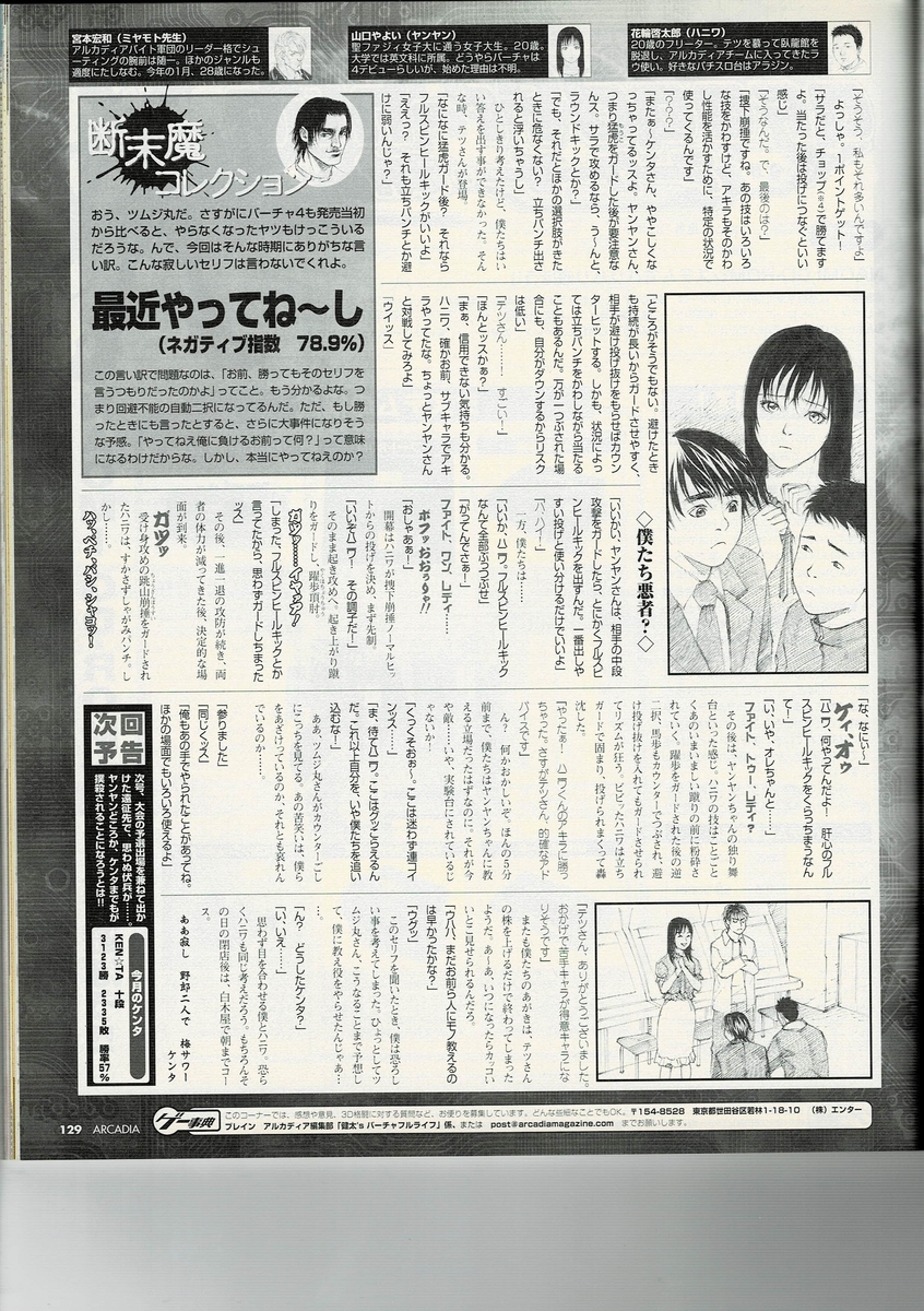 f:id:ZBL-rajiame:20201003112312j:plain