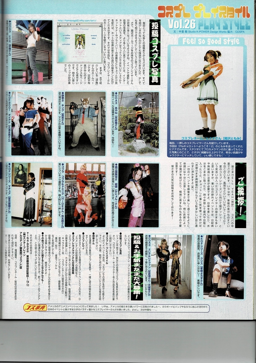 f:id:ZBL-rajiame:20201003112949j:plain