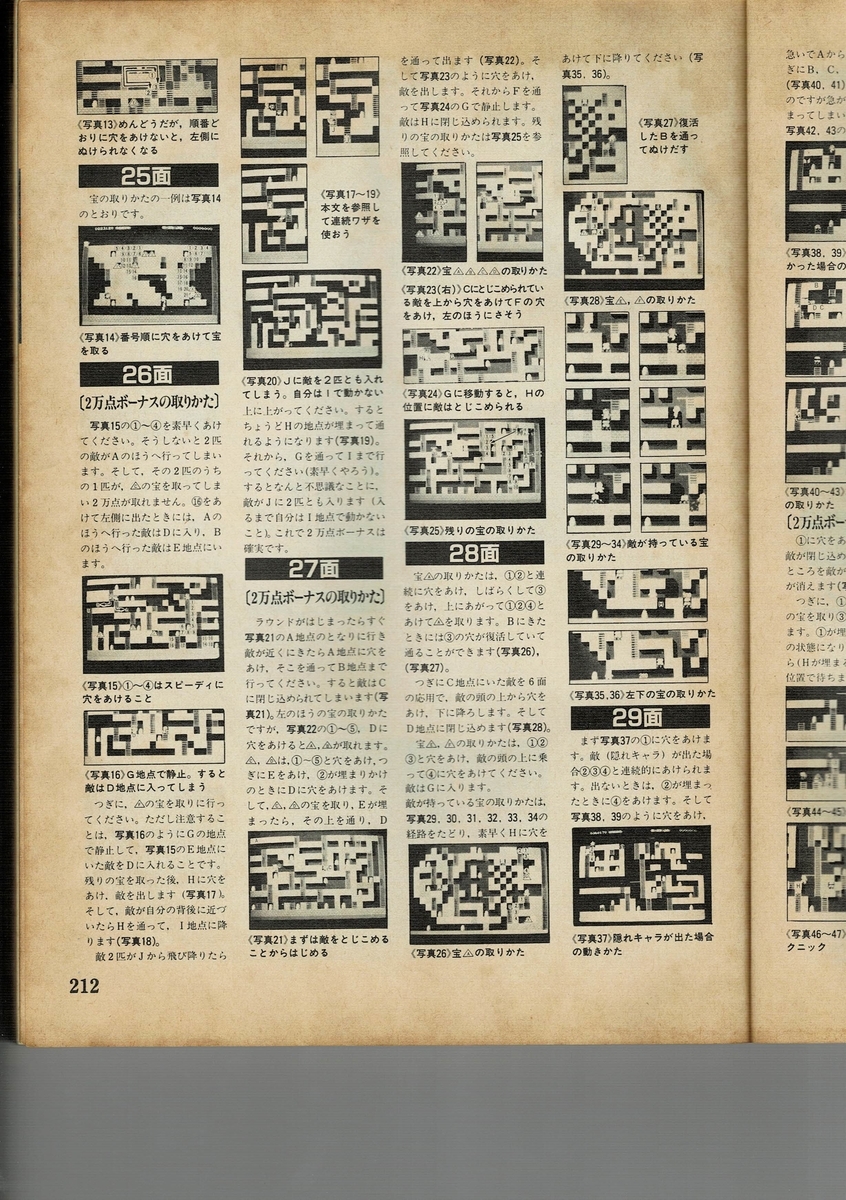 f:id:ZBL-rajiame:20201018162737j:plain