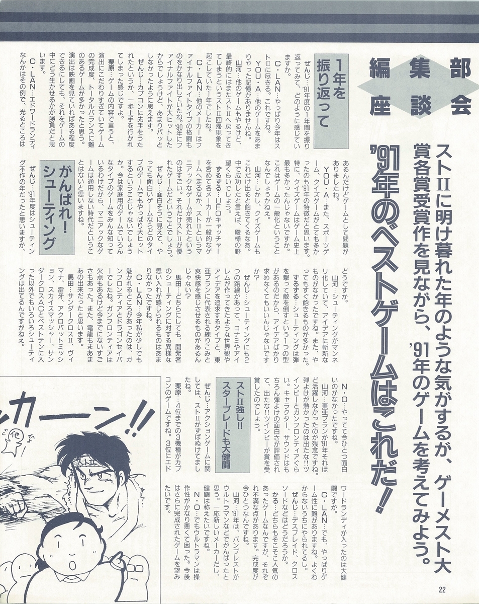 f:id:ZBL-rajiame:20201018173044j:plain