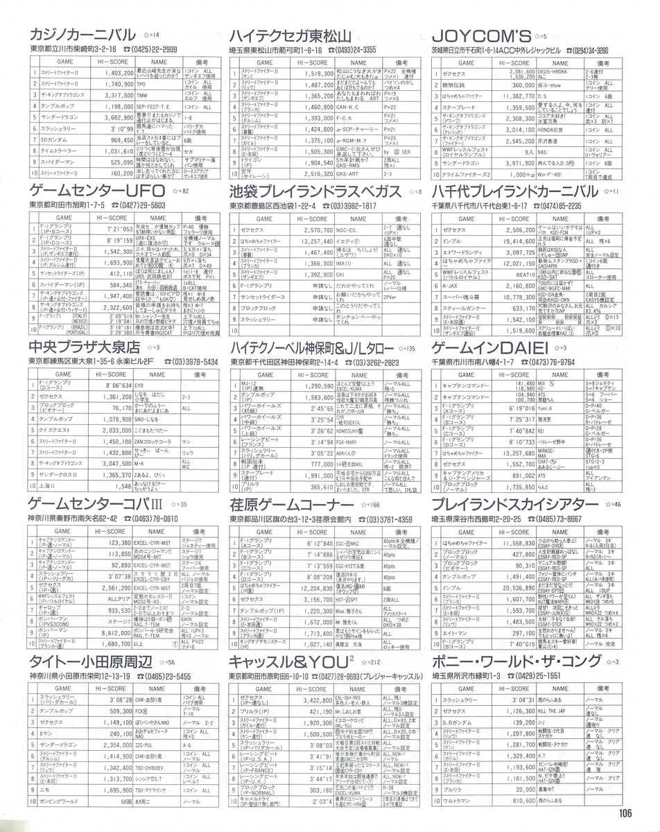 f:id:ZBL-rajiame:20201018174531j:plain