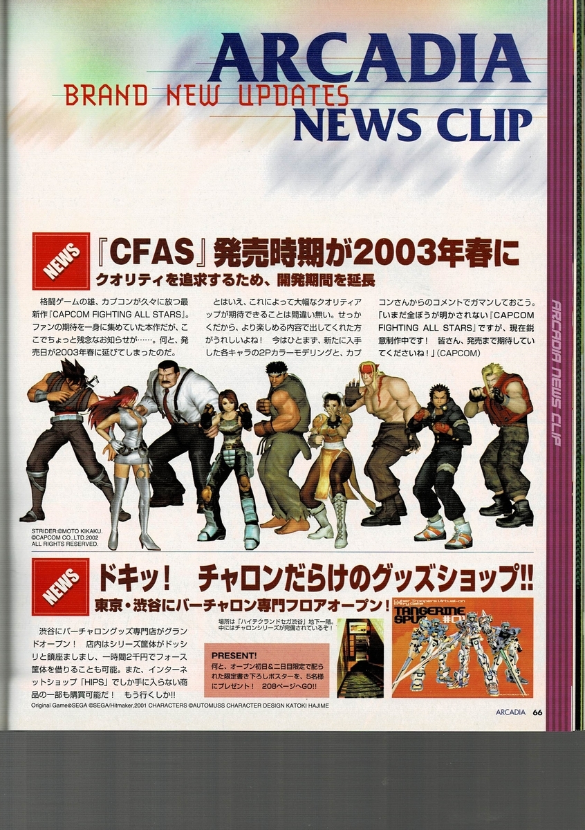 f:id:ZBL-rajiame:20201114192937j:plain f:id:ZBL-rajiame:20201114192937j:plain