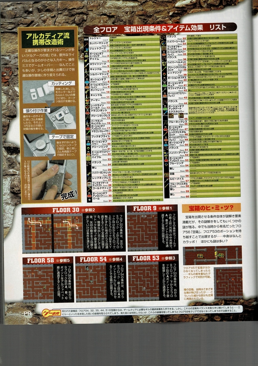 f:id:ZBL-rajiame:20201114193551j:plain f:id:ZBL-rajiame:20201114193551j:plain