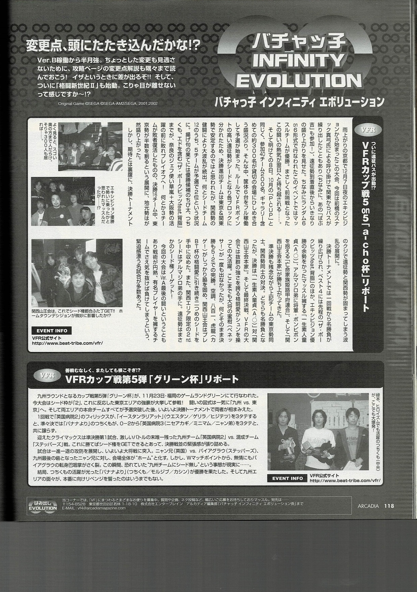 f:id:ZBL-rajiame:20201114193721j:plain f:id:ZBL-rajiame:20201114193721j:plain