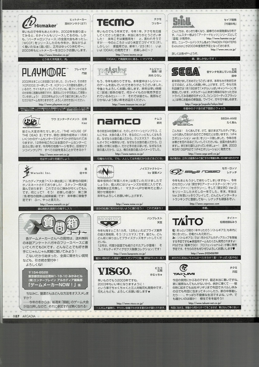 f:id:ZBL-rajiame:20201114194612j:plain f:id:ZBL-rajiame:20201114194612j:plain