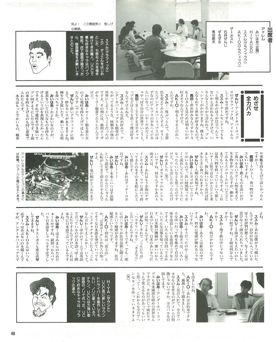 f:id:ZBL-rajiame:20201122181618j:plain