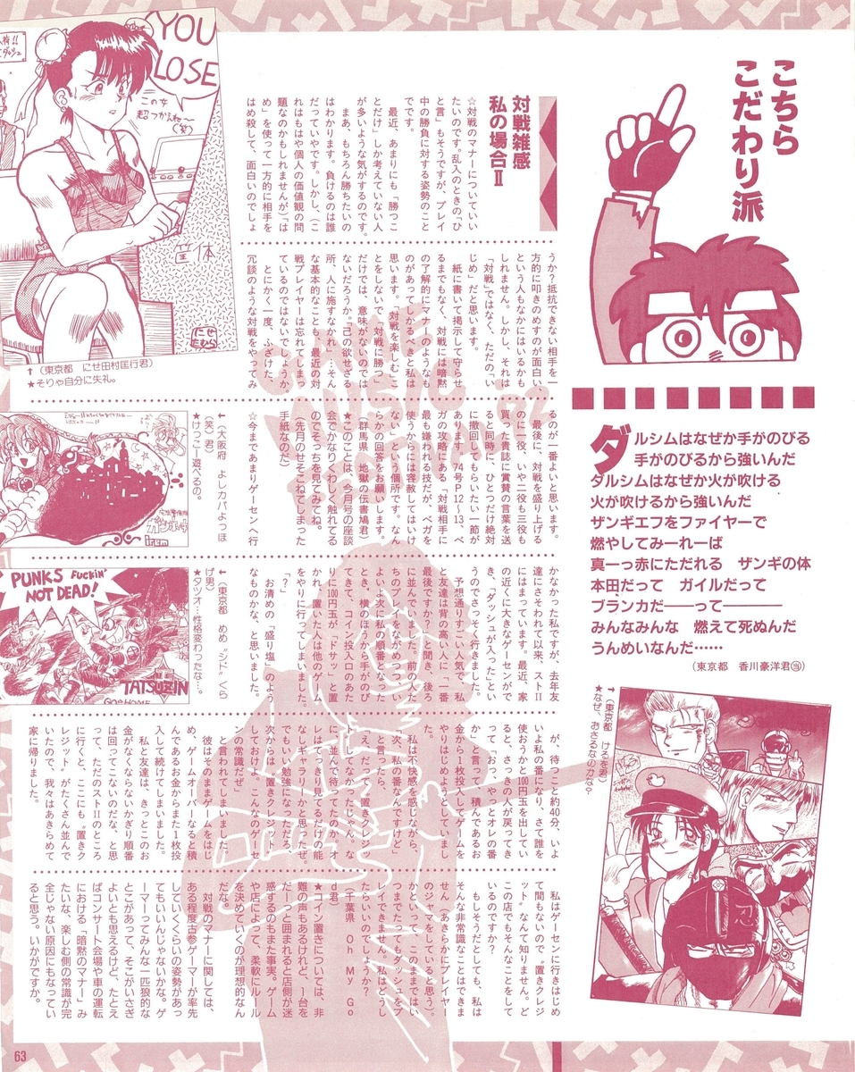 f:id:ZBL-rajiame:20201122182002j:plain