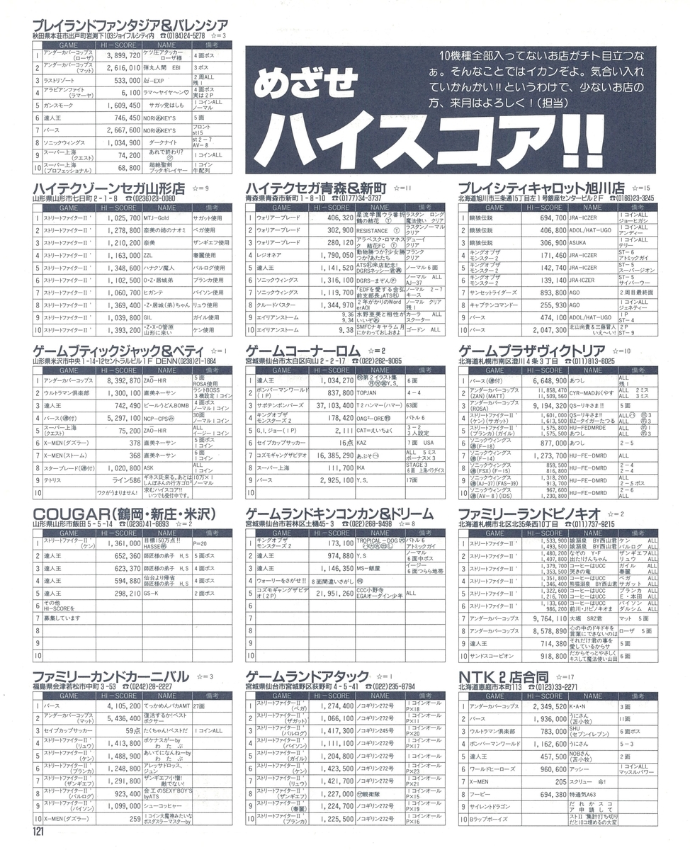 f:id:ZBL-rajiame:20201122182700j:plain