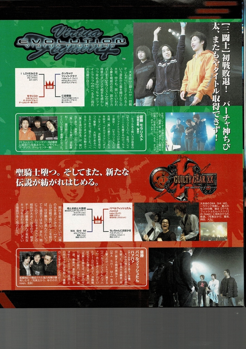 f:id:ZBL-rajiame:20201206190121j:plain