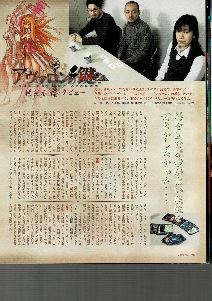 f:id:ZBL-rajiame:20201206190227j:plain