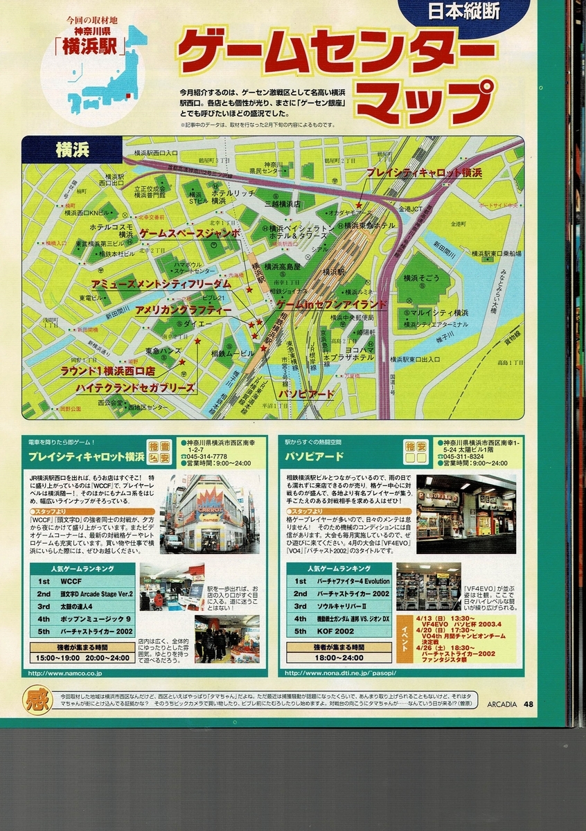 f:id:ZBL-rajiame:20201206190558j:plain