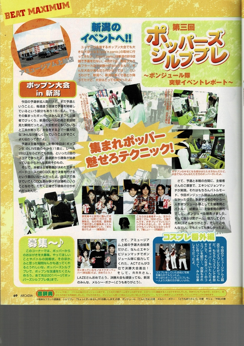 f:id:ZBL-rajiame:20201206190729j:plain