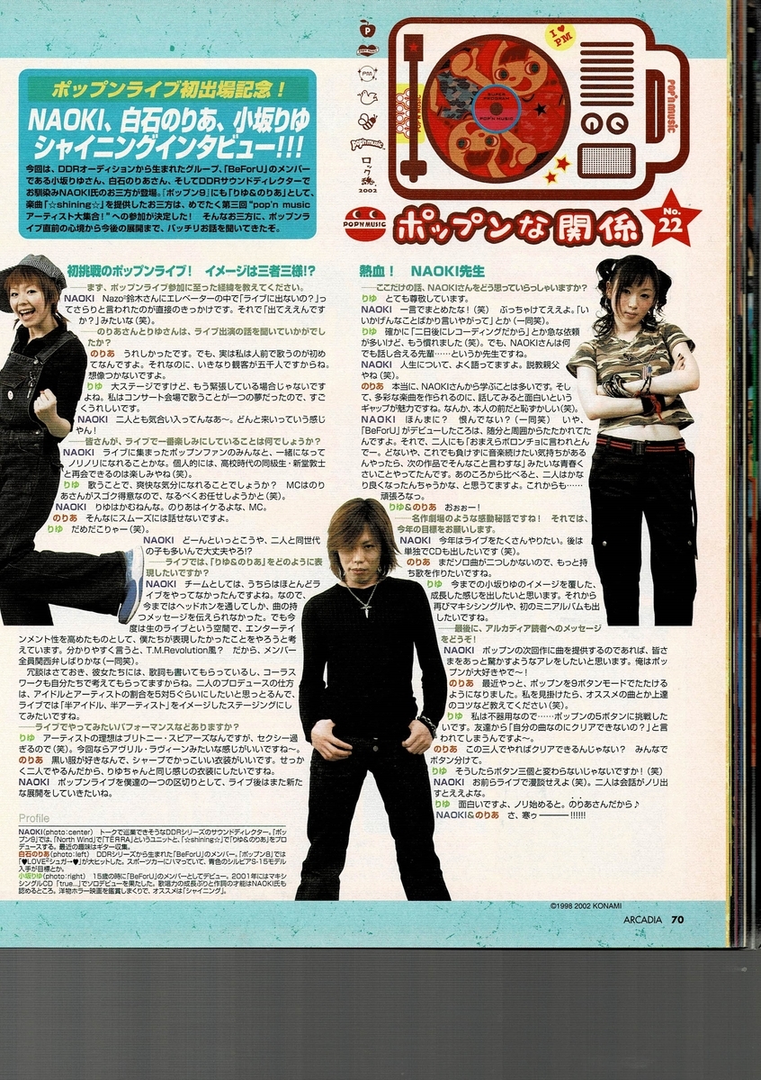 f:id:ZBL-rajiame:20201206190748j:plain
