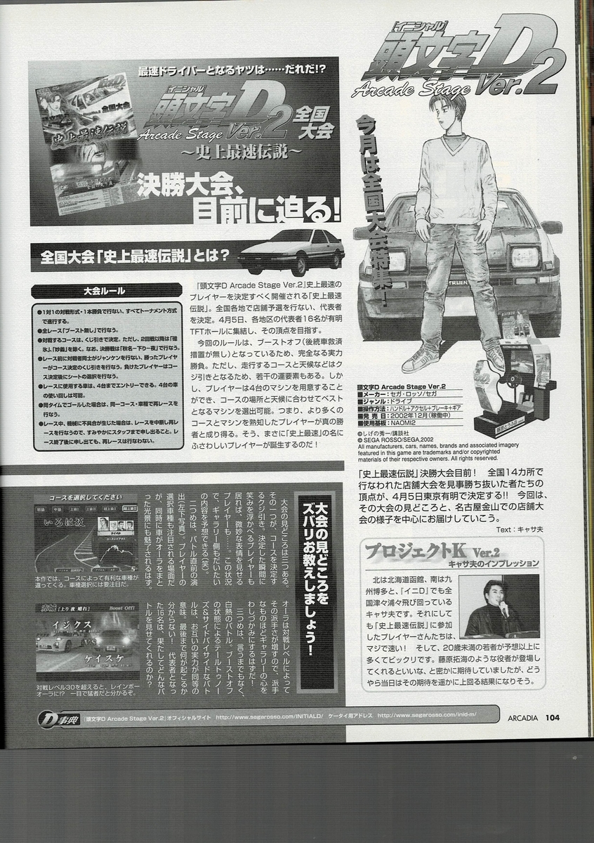 f:id:ZBL-rajiame:20201206191148j:plain