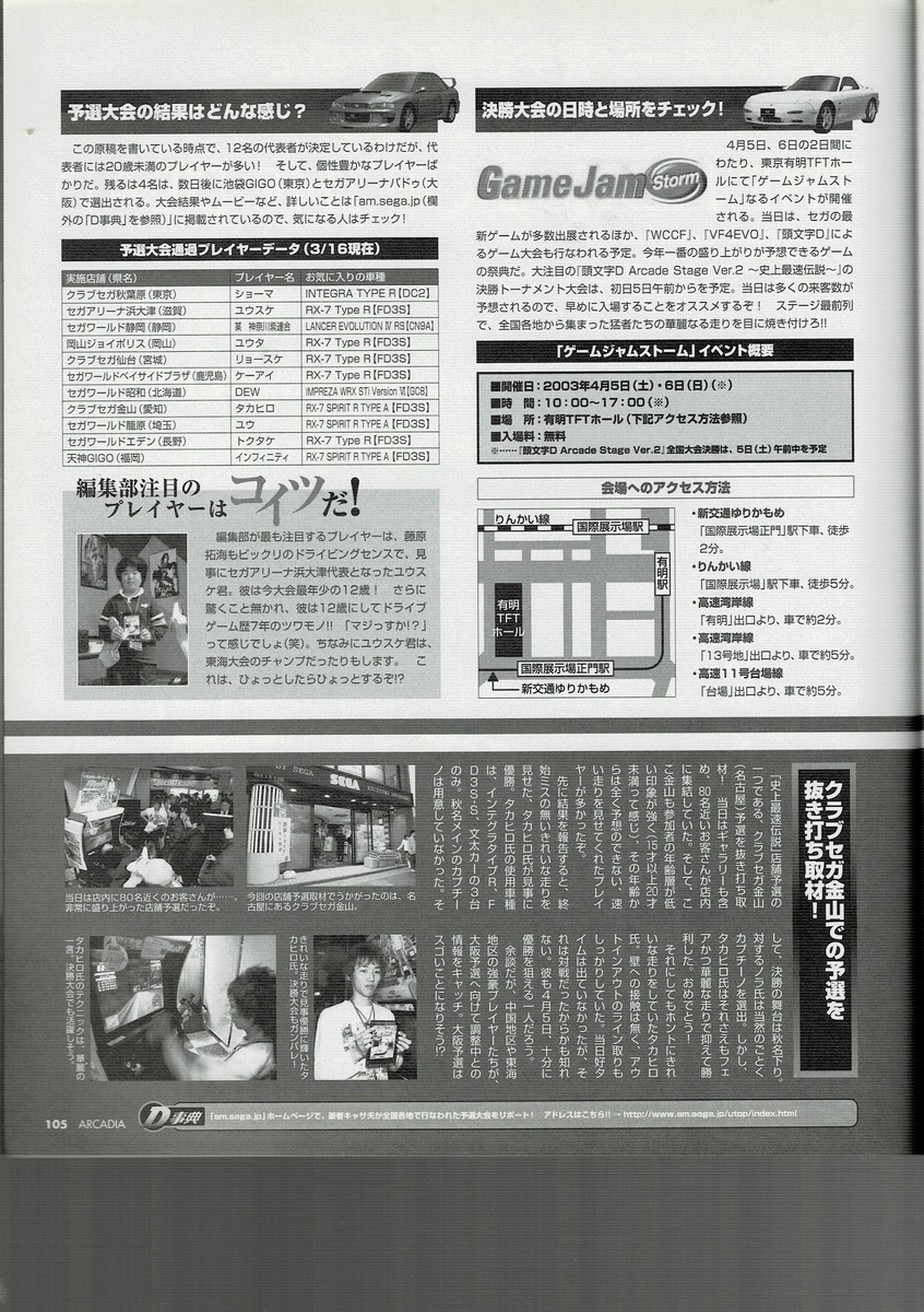 f:id:ZBL-rajiame:20201206191216j:plain