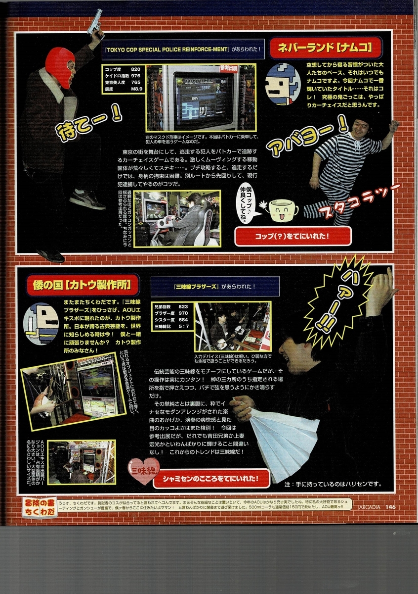 f:id:ZBL-rajiame:20201206191955j:plain