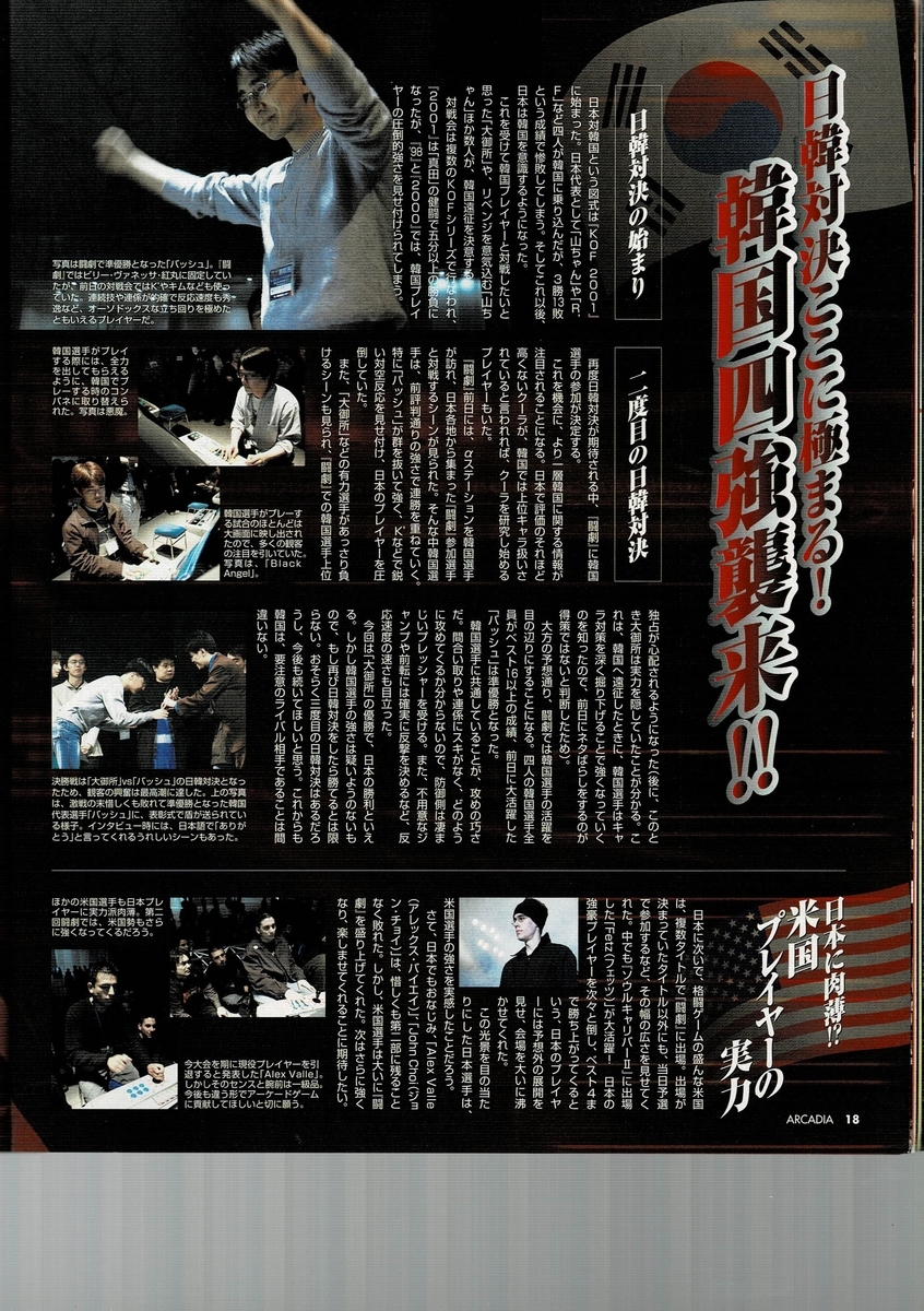 f:id:ZBL-rajiame:20201213150003j:plain