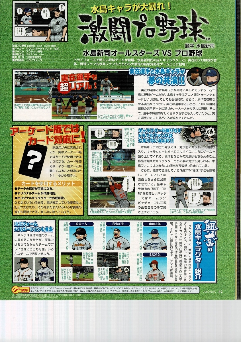 f:id:ZBL-rajiame:20210101125921j:plain