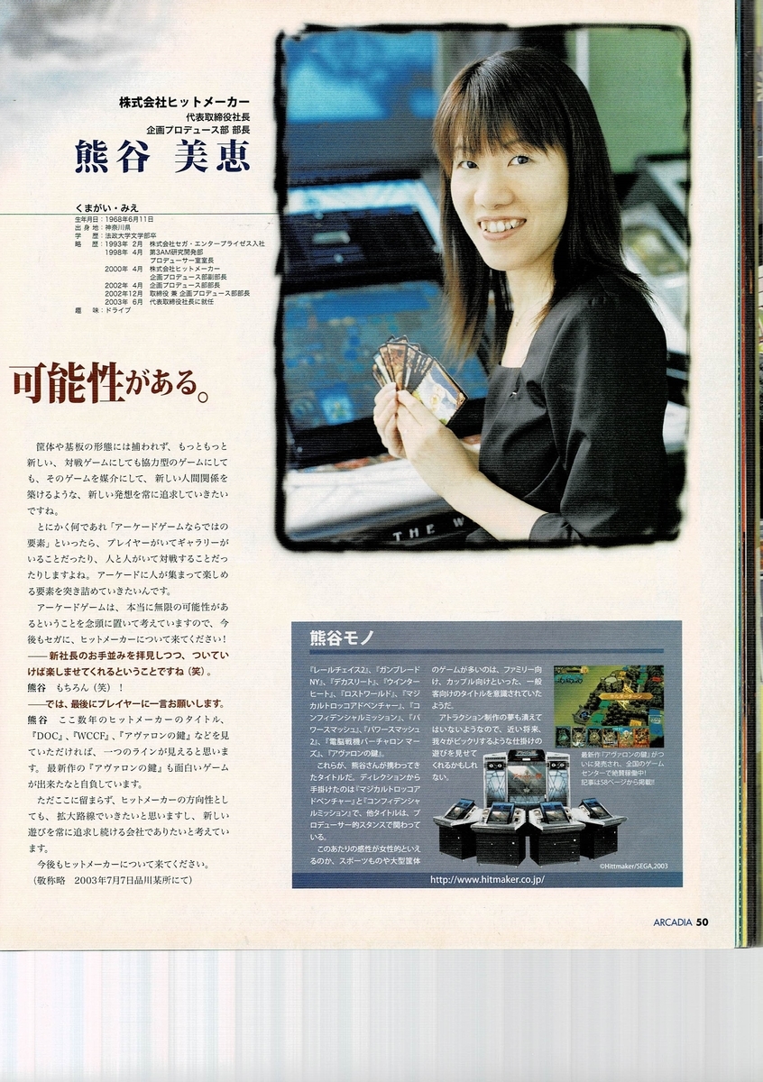 f:id:ZBL-rajiame:20210101130340j:plain