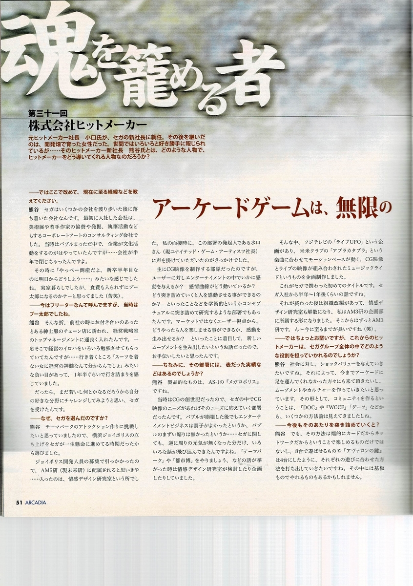 f:id:ZBL-rajiame:20210101130356j:plain