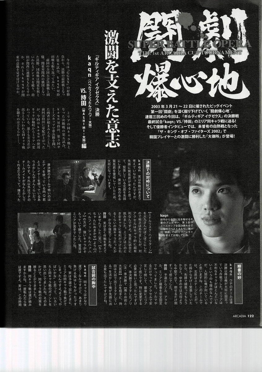 f:id:ZBL-rajiame:20210101130612j:plain