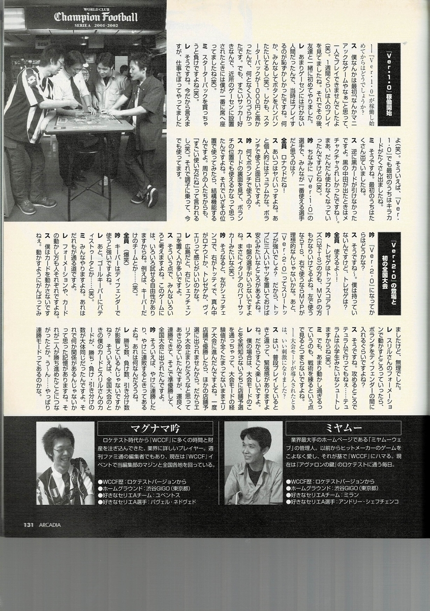 f:id:ZBL-rajiame:20210101130812j:plain