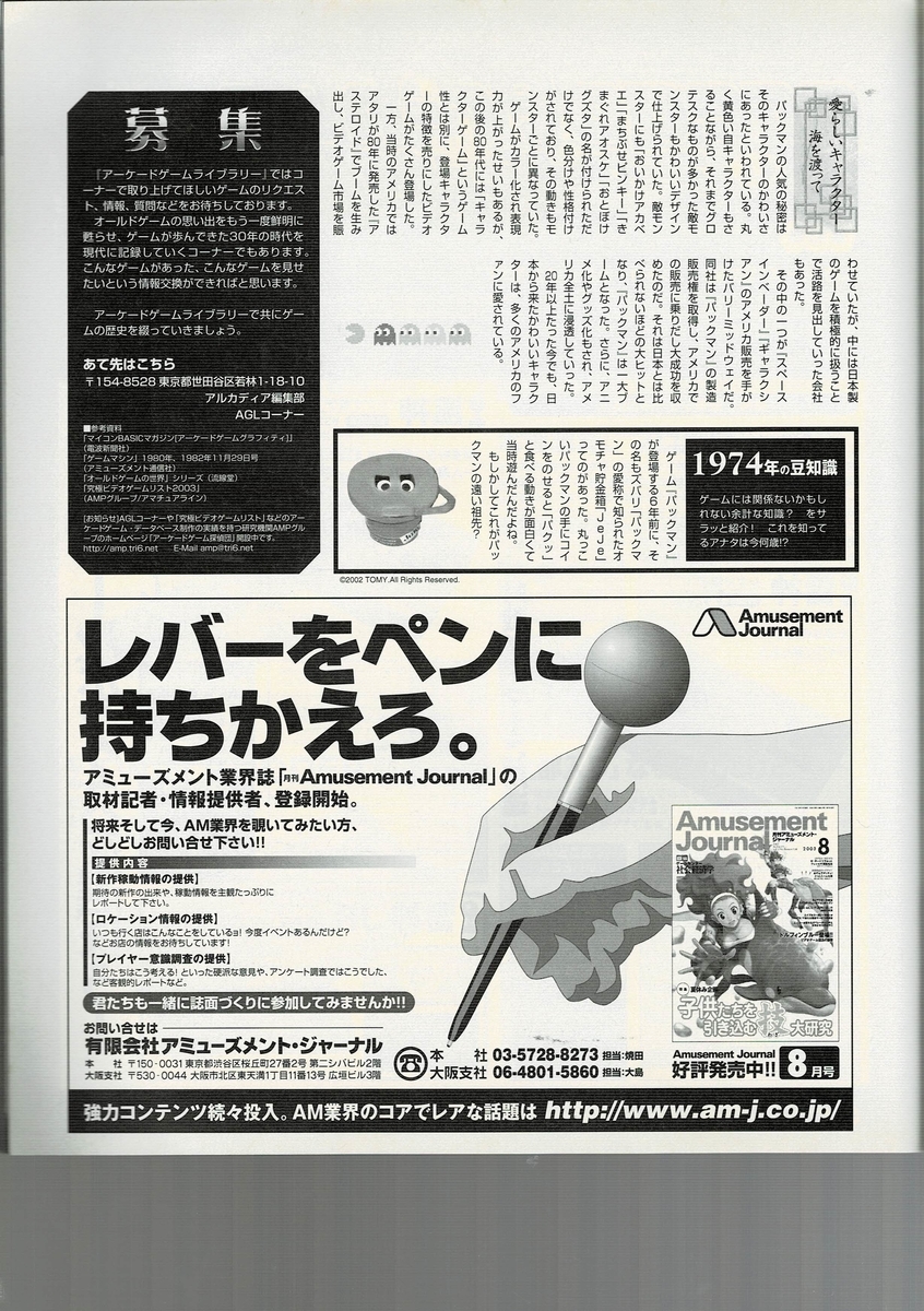 f:id:ZBL-rajiame:20210101130944j:plain