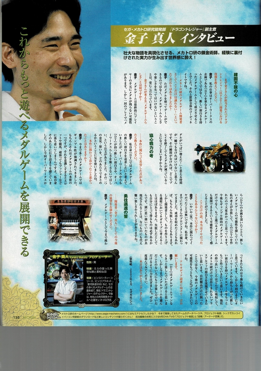 f:id:ZBL-rajiame:20210101131305j:plain