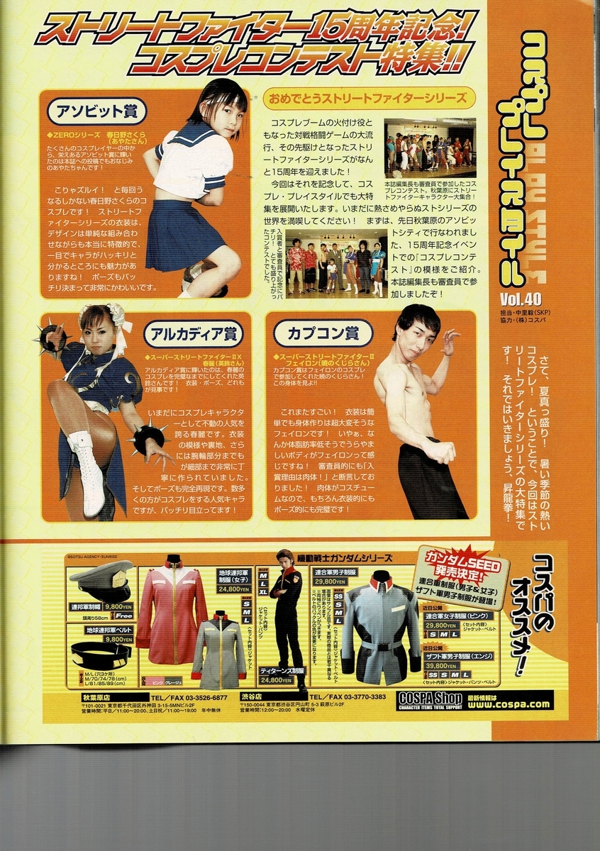 f:id:ZBL-rajiame:20210101131343j:plain