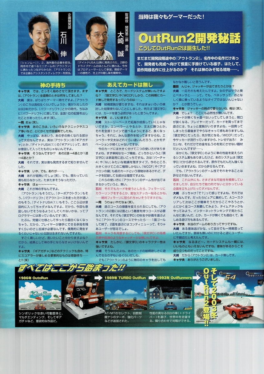 f:id:ZBL-rajiame:20210111084058j:plain