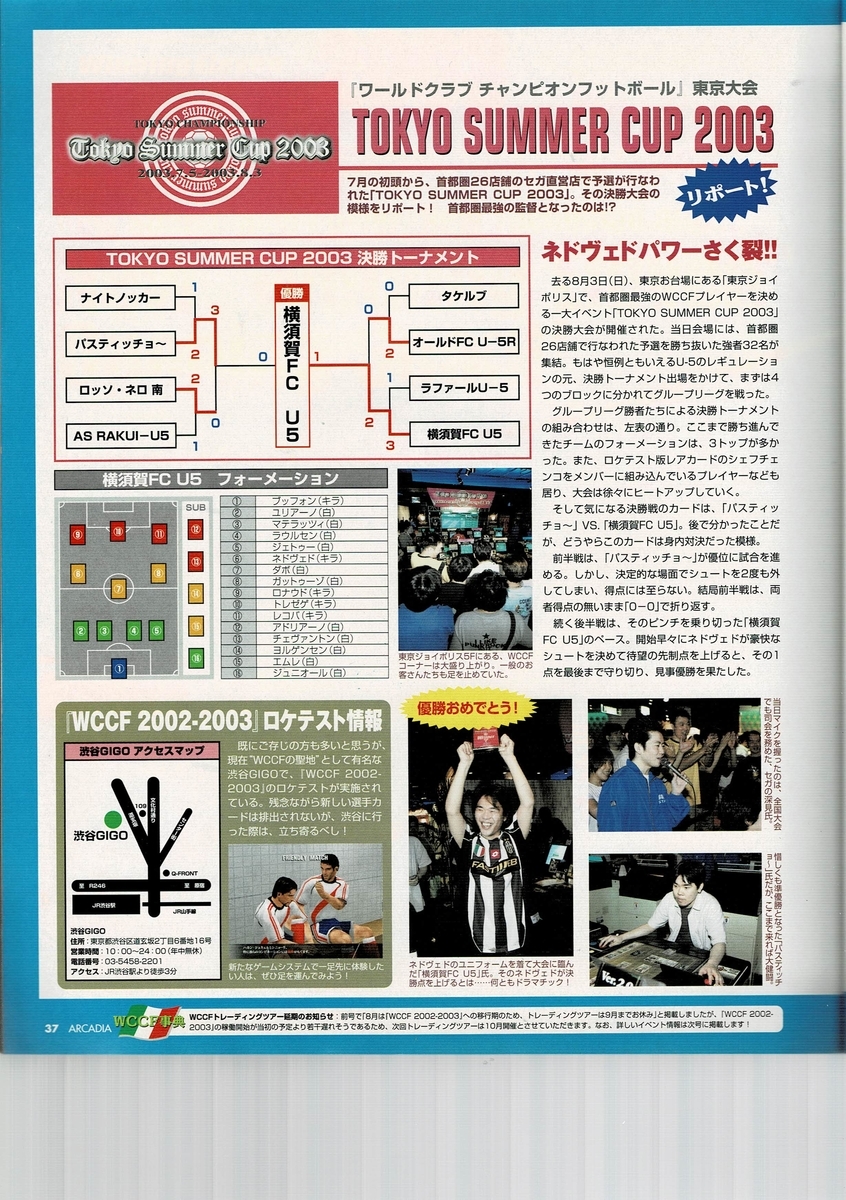 f:id:ZBL-rajiame:20210111084116j:plain