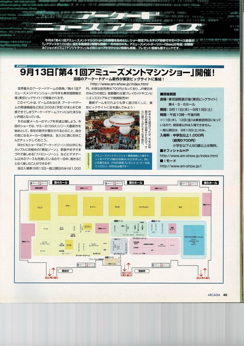 f:id:ZBL-rajiame:20210111084140j:plain