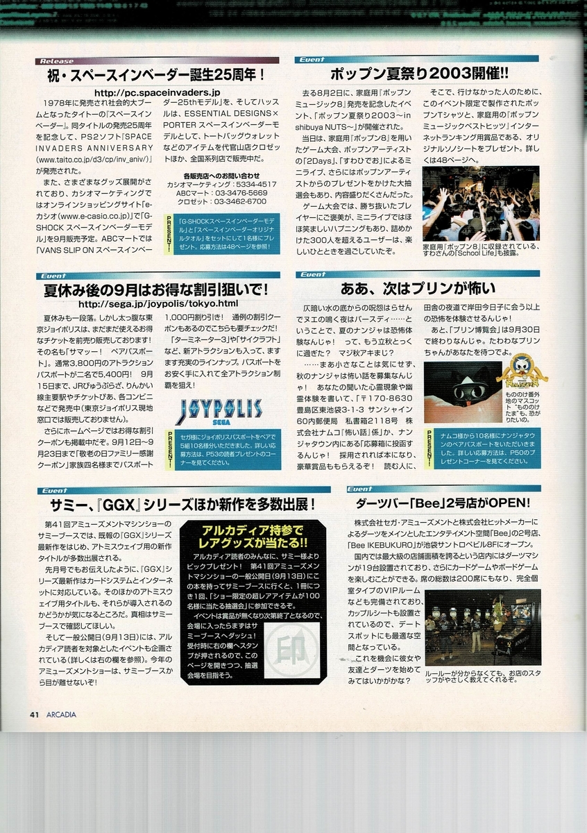 f:id:ZBL-rajiame:20210111084156j:plain