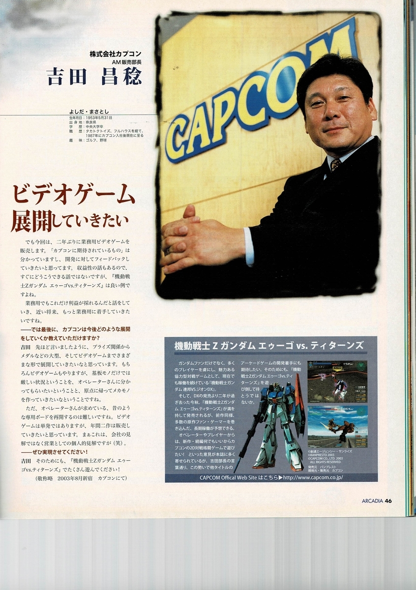 f:id:ZBL-rajiame:20210111084419j:plain