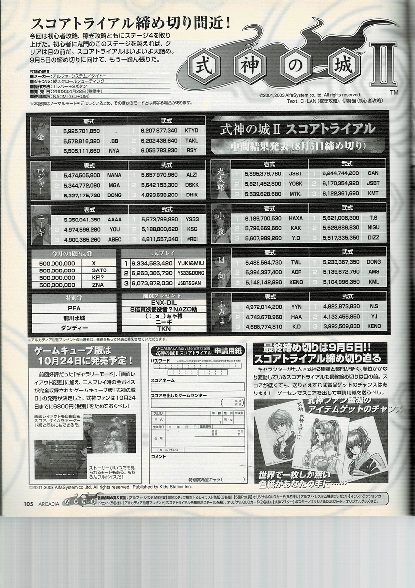 f:id:ZBL-rajiame:20210111084543j:plain