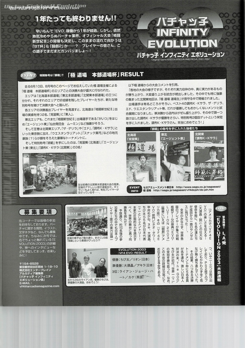 f:id:ZBL-rajiame:20210111084656j:plain