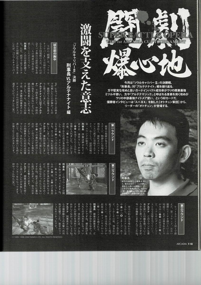 f:id:ZBL-rajiame:20210111084717j:plain