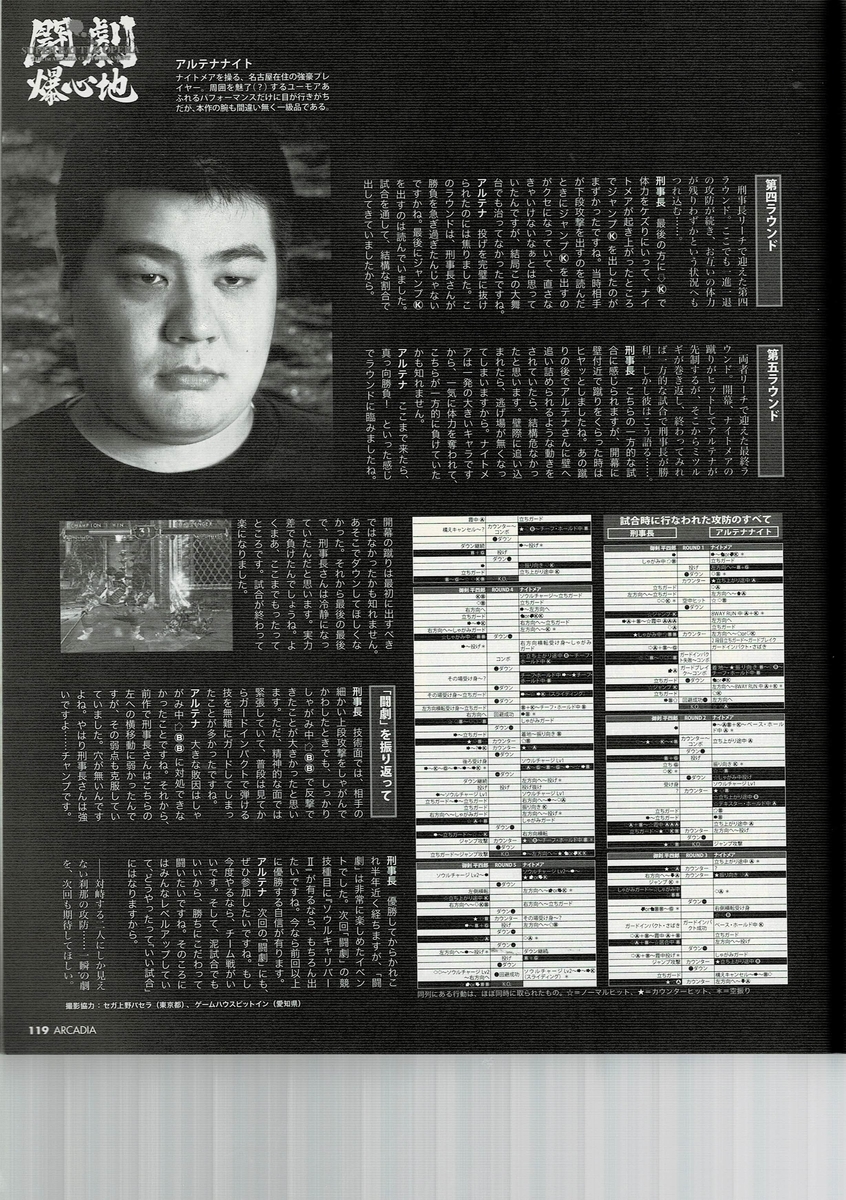 f:id:ZBL-rajiame:20210111084731j:plain