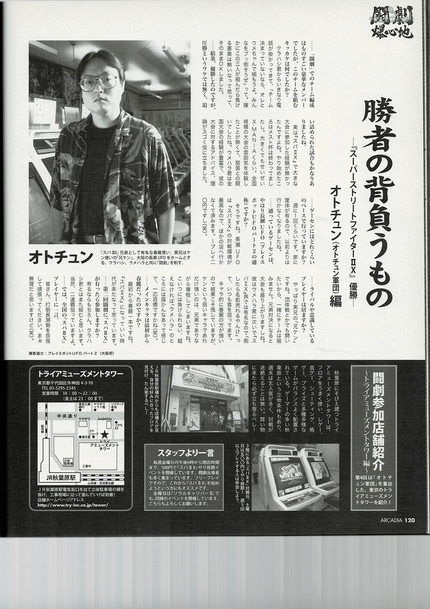 f:id:ZBL-rajiame:20210111084746j:plain