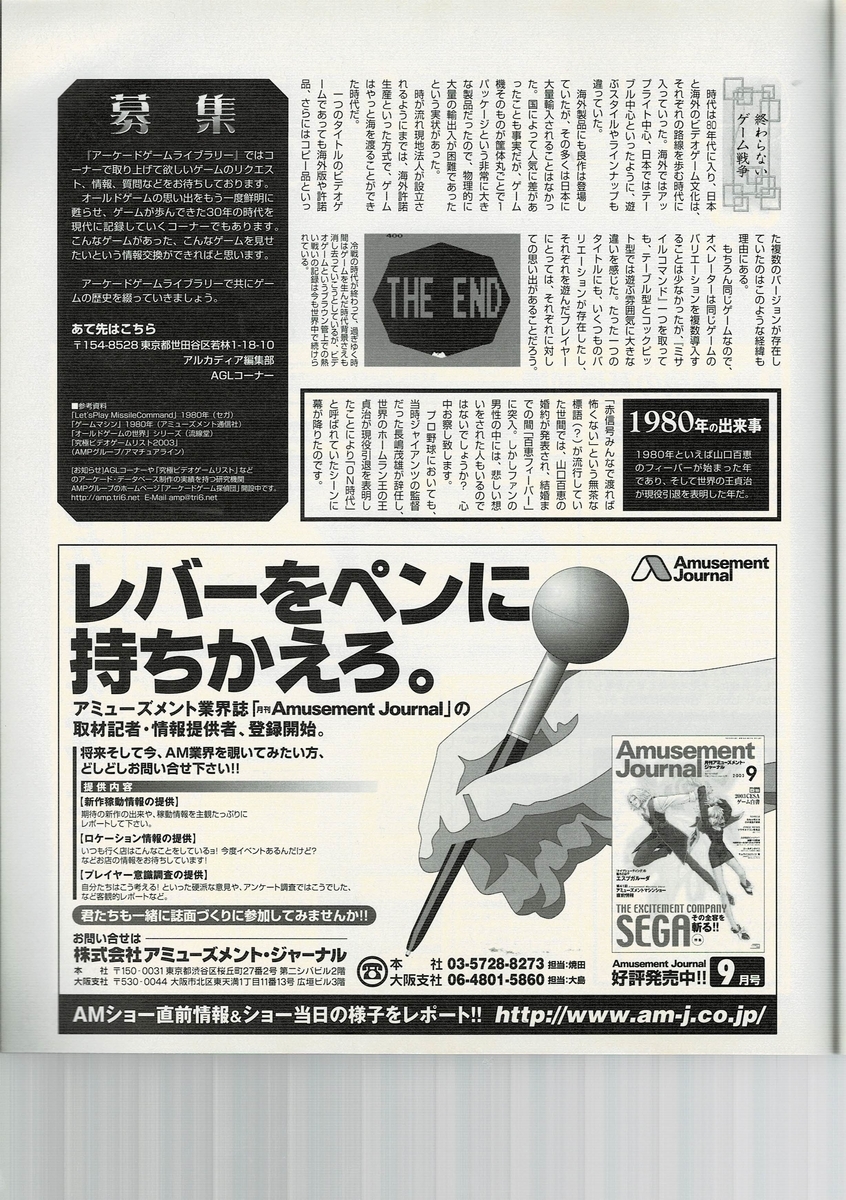 f:id:ZBL-rajiame:20210111084838j:plain