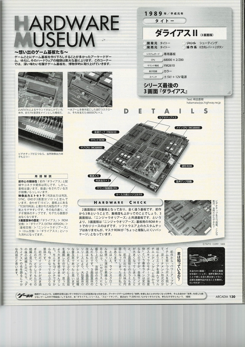 f:id:ZBL-rajiame:20210111084929j:plain