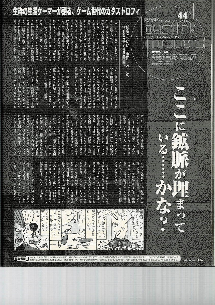 f:id:ZBL-rajiame:20210111084950j:plain