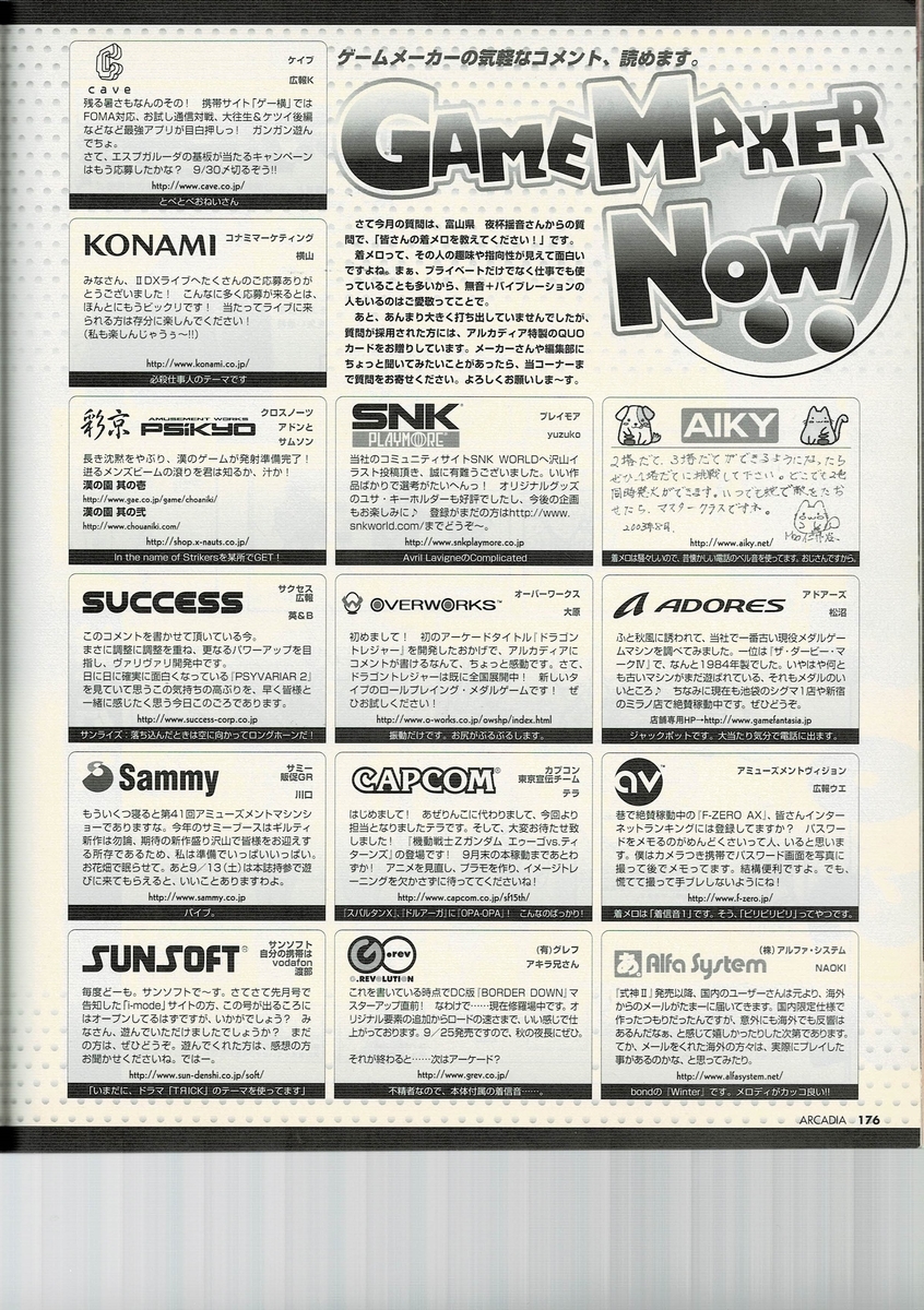 f:id:ZBL-rajiame:20210111085030j:plain