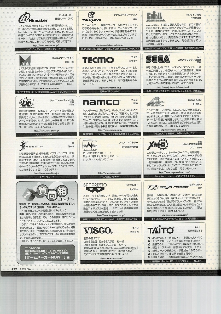 f:id:ZBL-rajiame:20210111085047j:plain