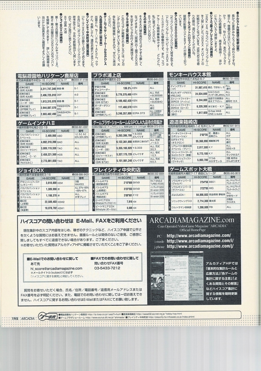 f:id:ZBL-rajiame:20210111085351j:plain