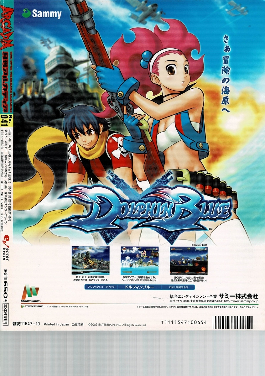 f:id:ZBL-rajiame:20210111085444j:plain