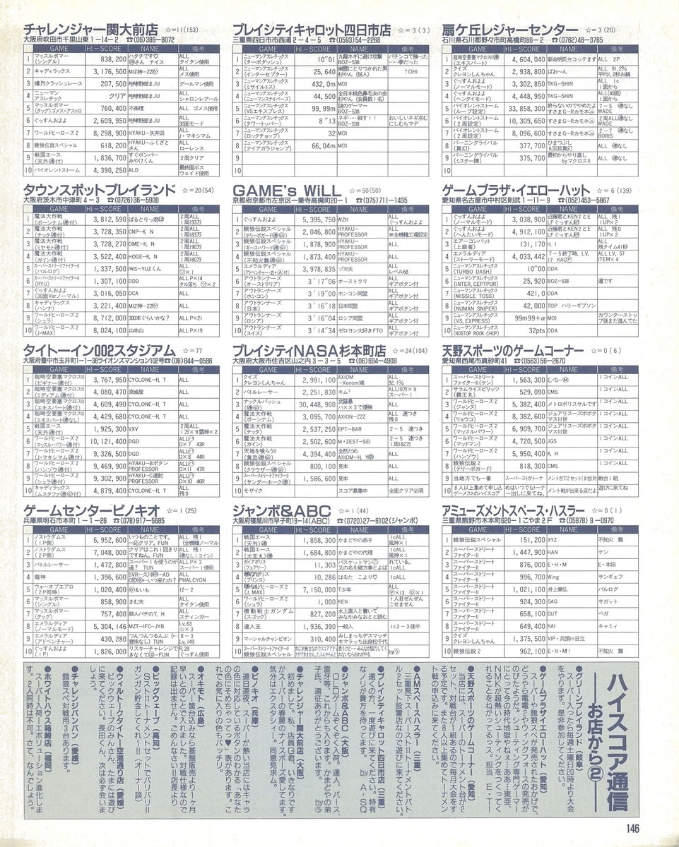 f:id:ZBL-rajiame:20210123114948j:plain