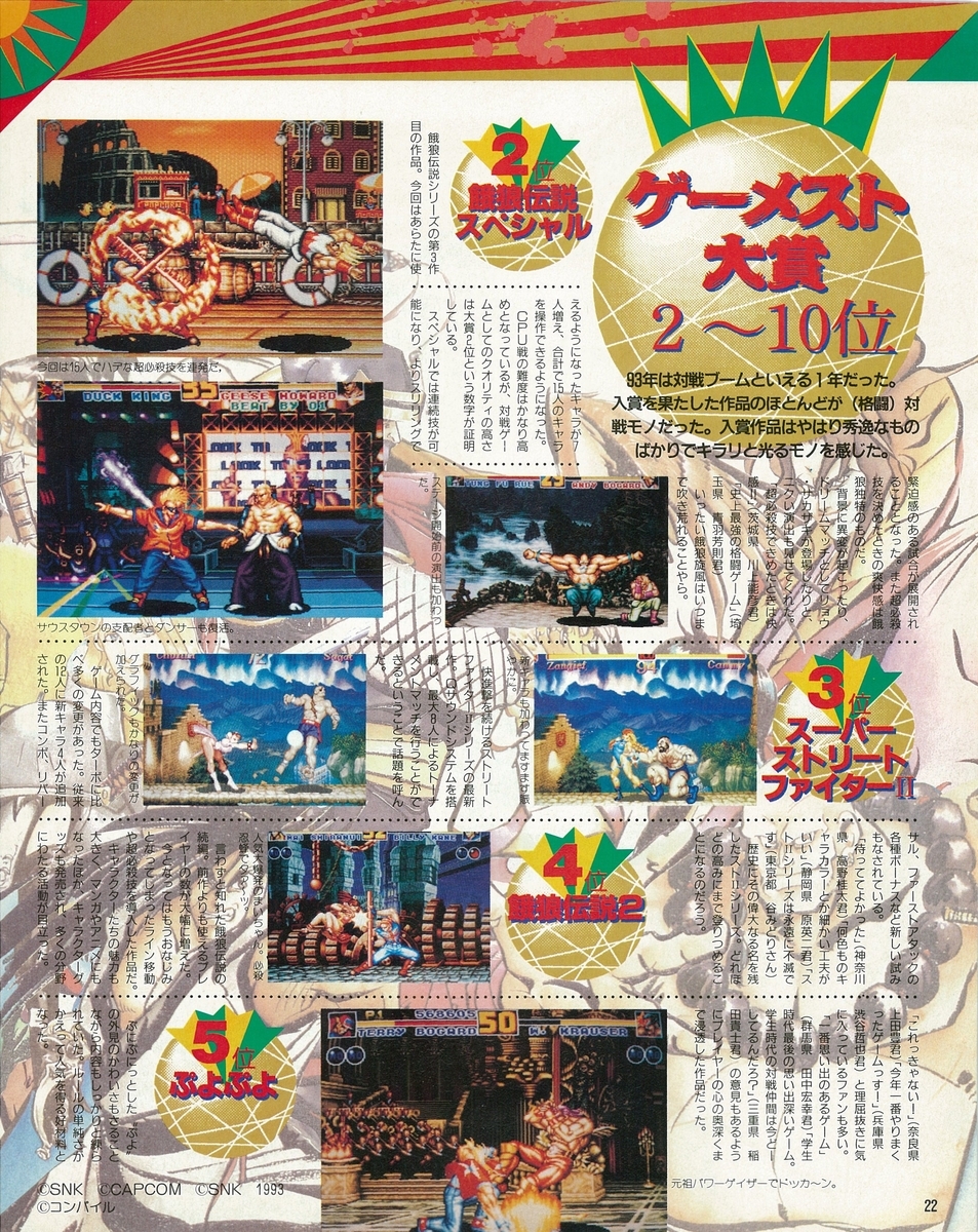 f:id:ZBL-rajiame:20210211065152j:plain