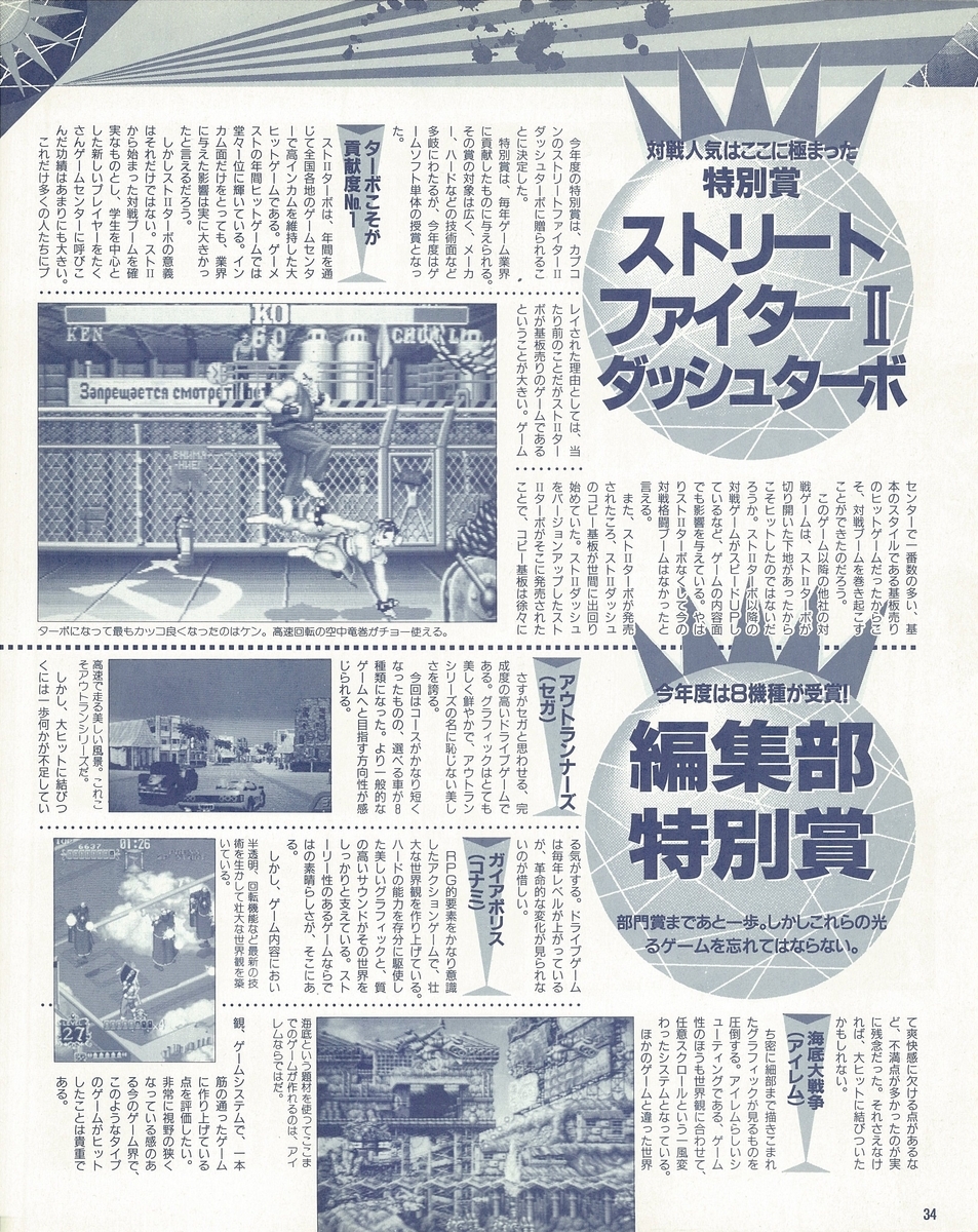 f:id:ZBL-rajiame:20210211070452j:plain