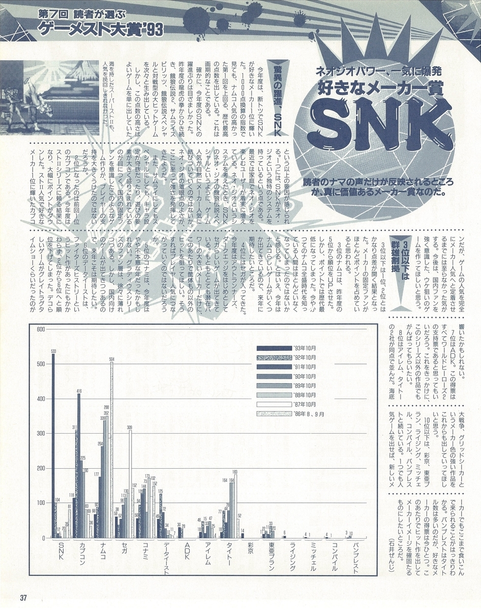 f:id:ZBL-rajiame:20210211070551j:plain